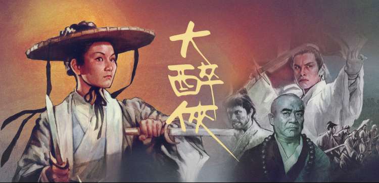 电影叙事结构分析