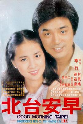偷自行车的人 电影理论