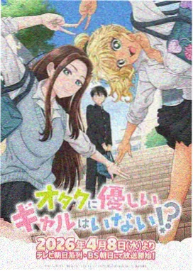 费里尼导演风格研究