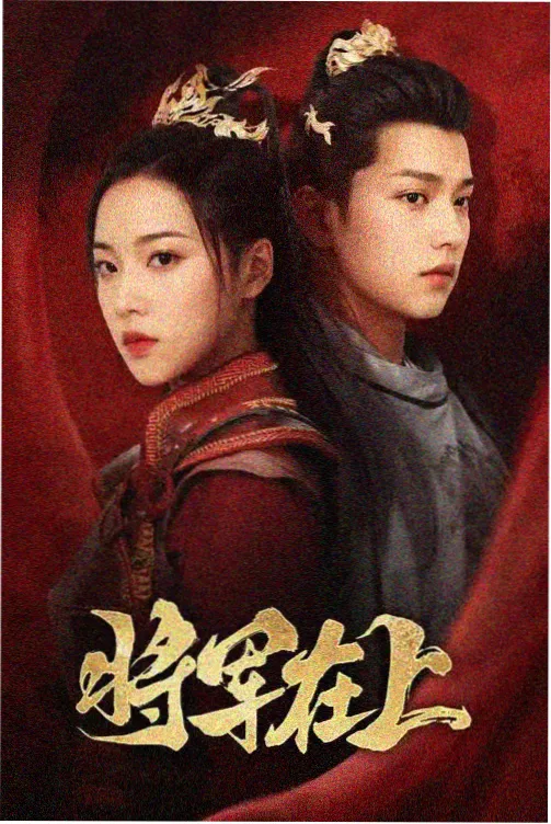 导演风格研究专题展映